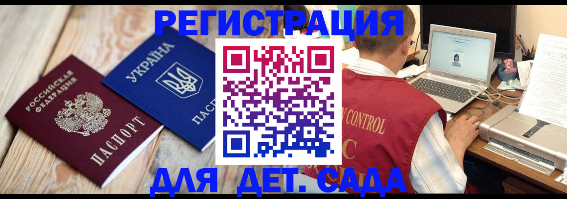 временная регистрация адрес в Рязанской области